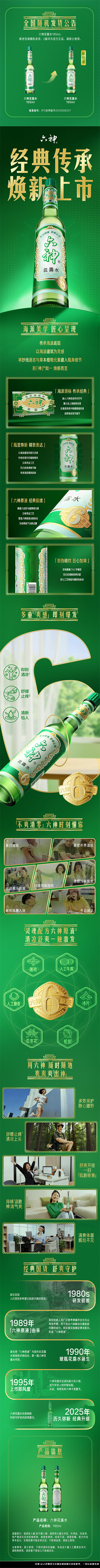 详情页.jpg
