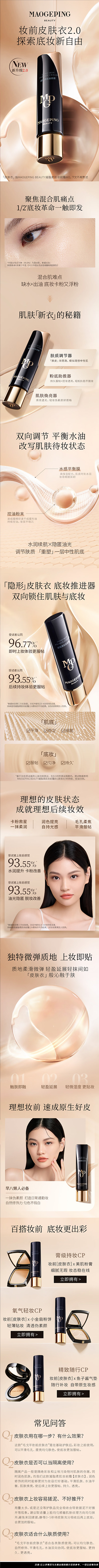 详情页.jpg