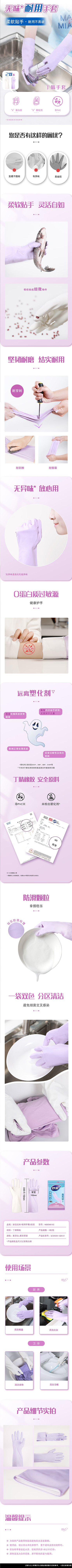 详情页.jpg