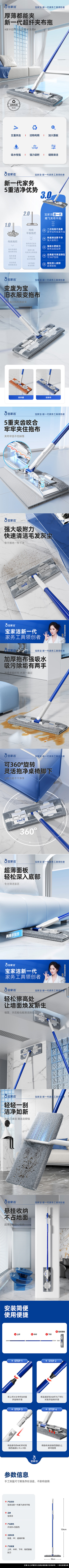 详情页.jpg