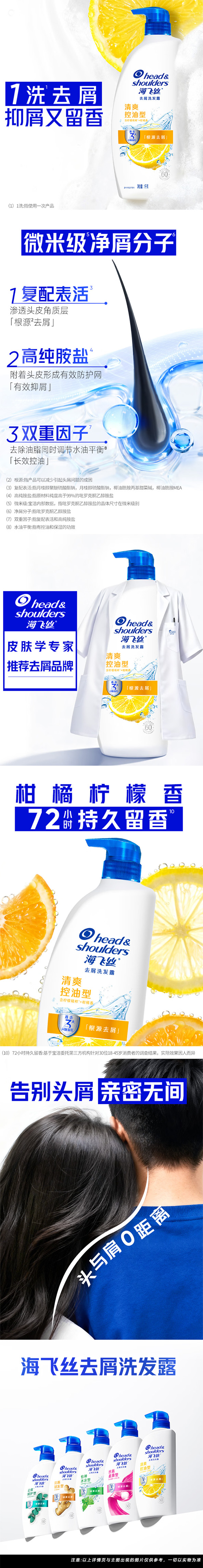 详情页.jpg