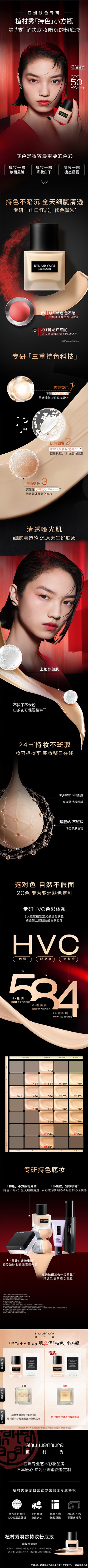 详情页.jpg