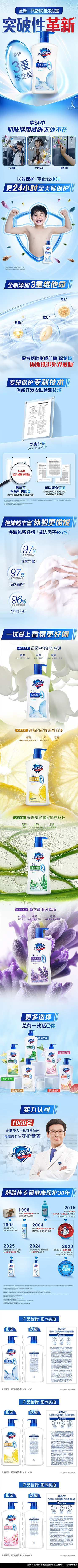 详情页.jpg