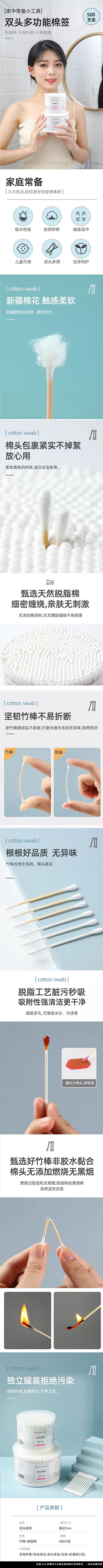 详情页.jpg