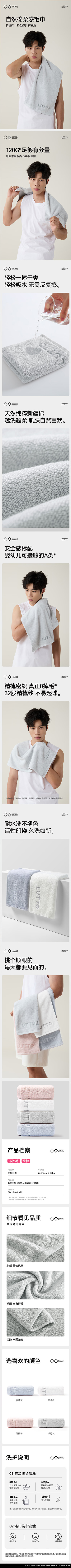 详情页.jpg