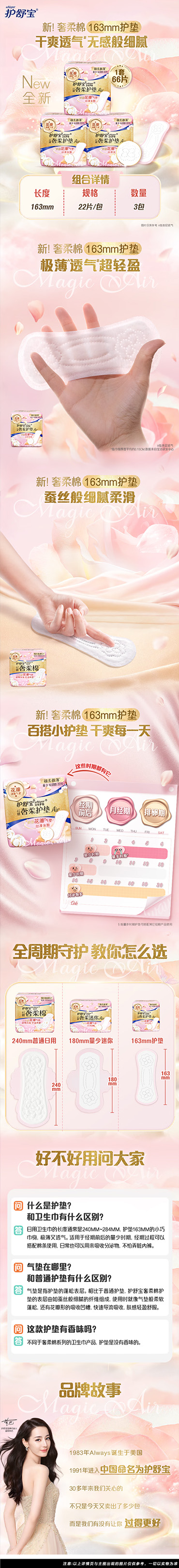 详情页.jpg