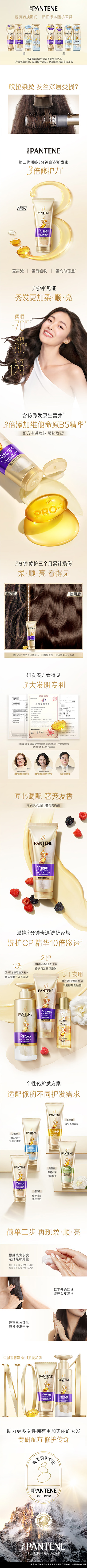 详情页.jpg