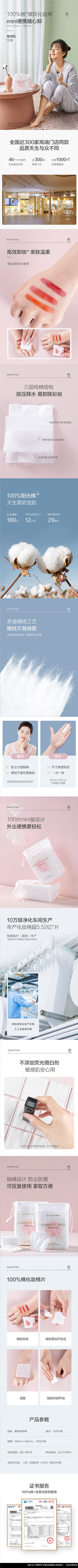 详情页.jpg