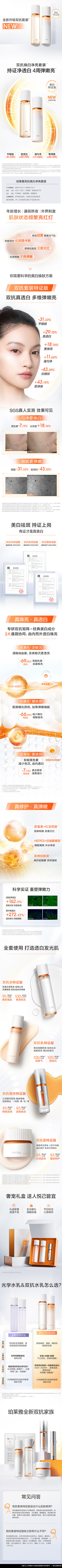 详情页.jpg