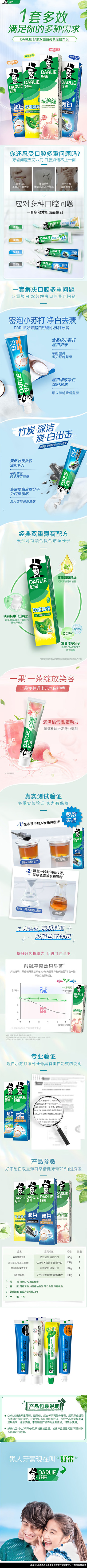 详情页.jpg
