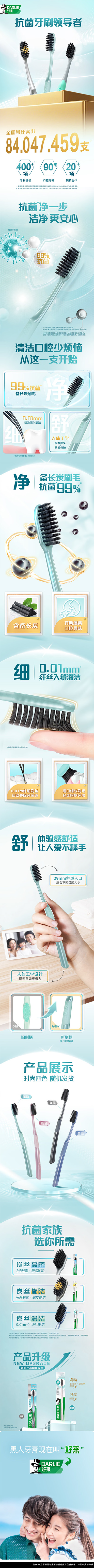详情页.jpg