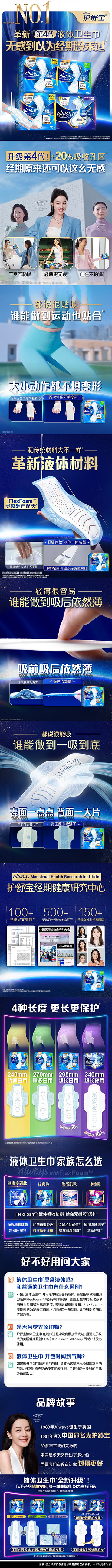 详情页.jpg