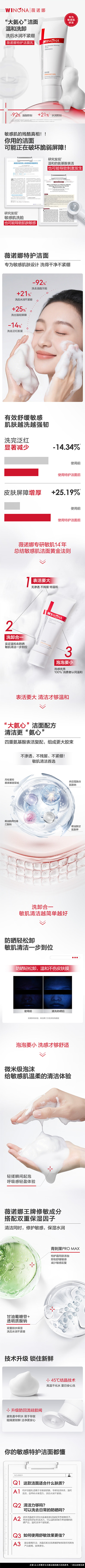 详情页.jpg