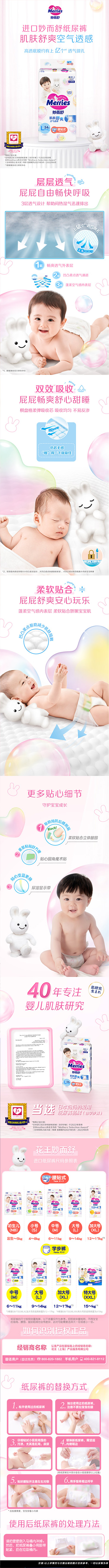 详情页.jpg