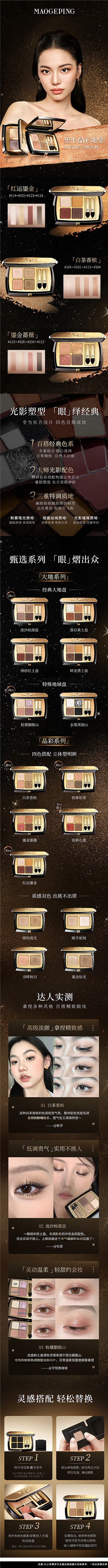 详情页.jpg