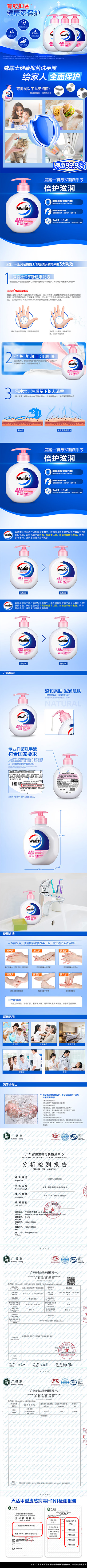 详情页.jpg