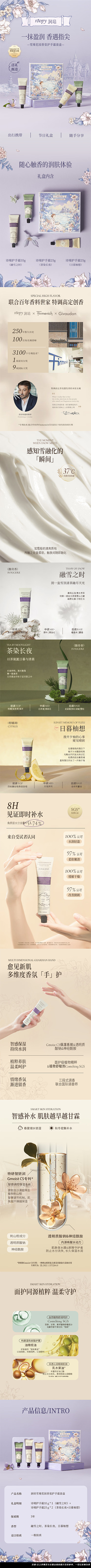 详情页.jpg