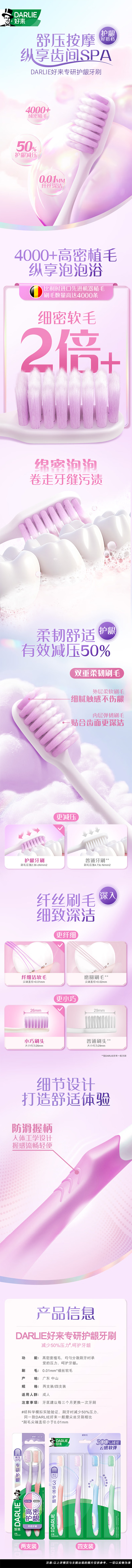 详情页.jpg