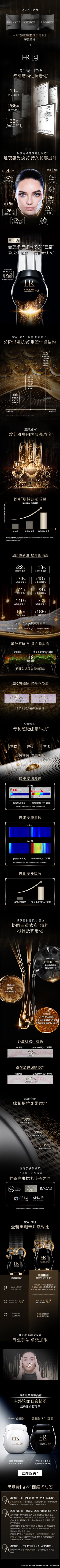 详情页.jpg