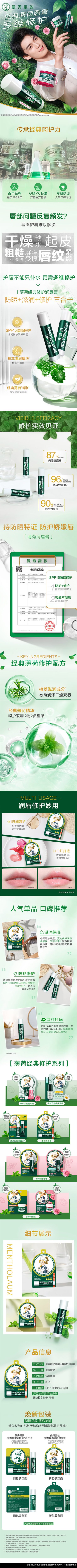 详情页.jpg
