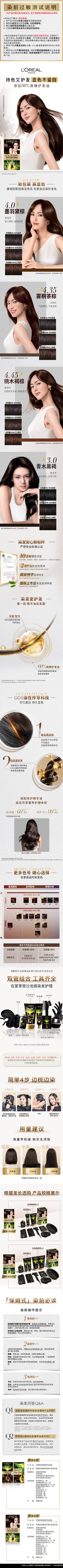 详情页.jpg