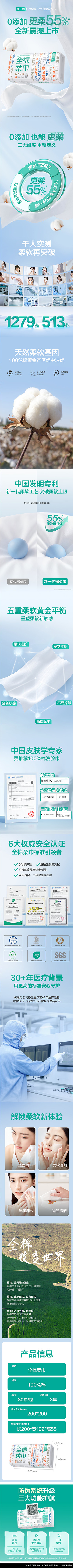 详情页.jpg