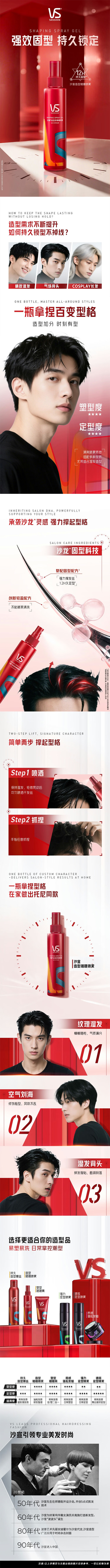详情页.jpg
