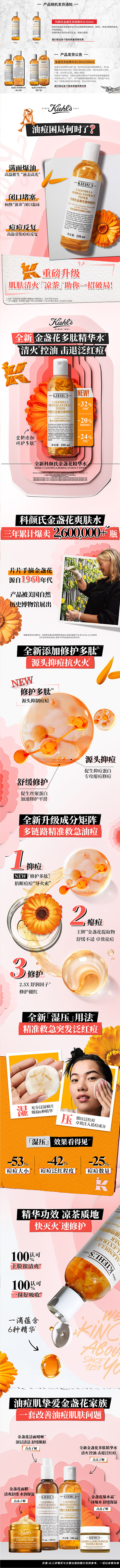详情页.jpg
