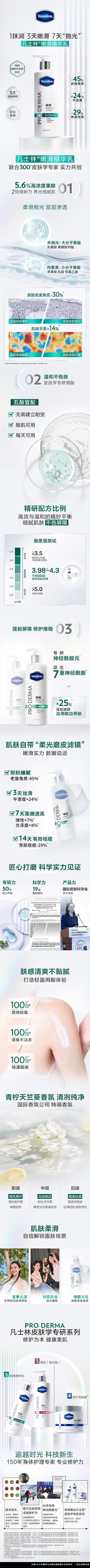 详情页.jpg