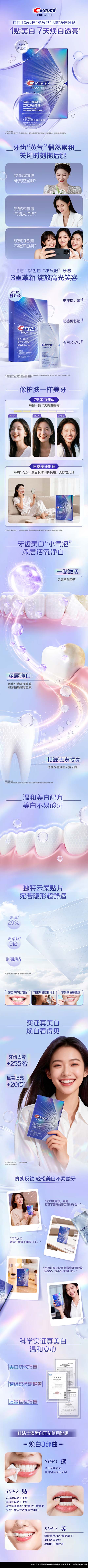 详情页.jpg