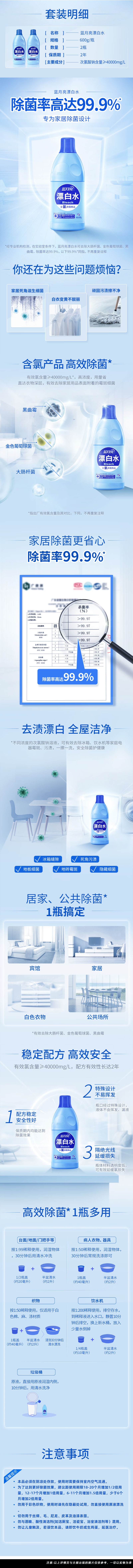 详情页.jpg