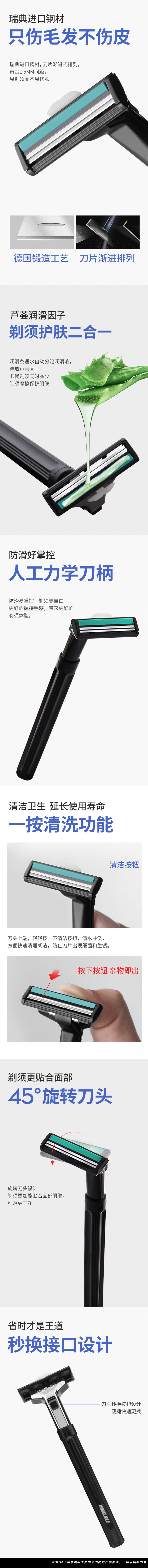 详情页.jpg