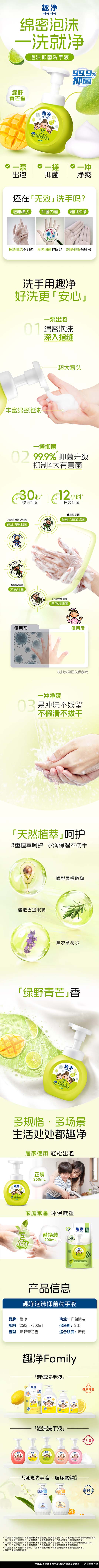 详情页.jpg