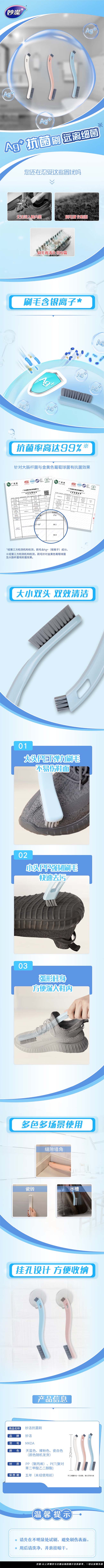 详情页.jpg