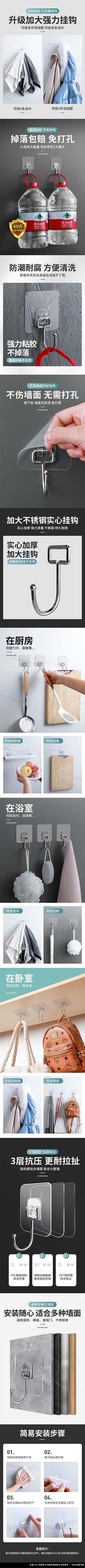 详情页.jpg