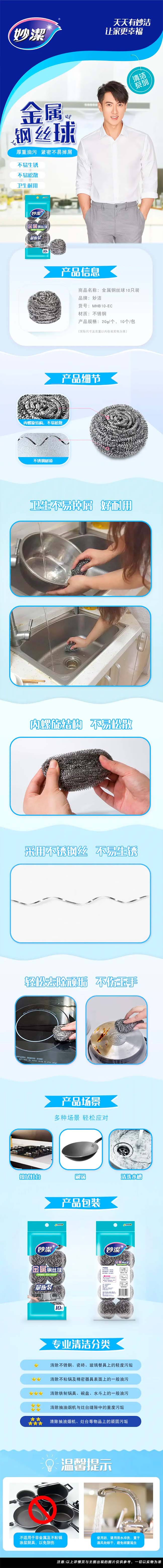 详情页.jpg