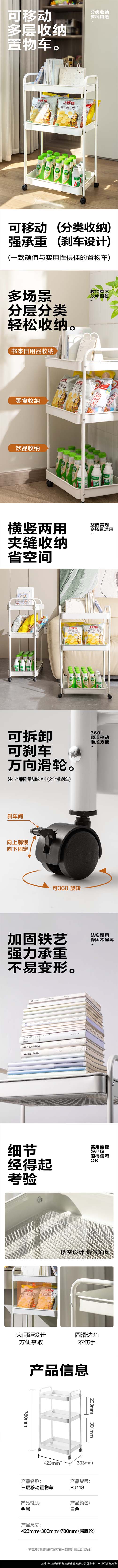 详情页.jpg