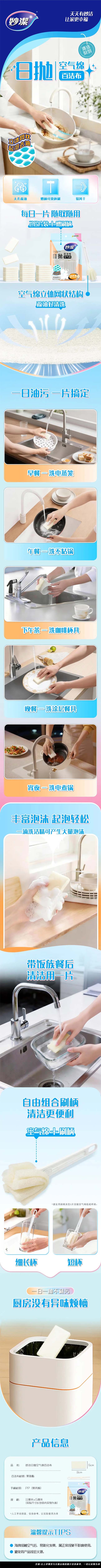 详情页.jpg