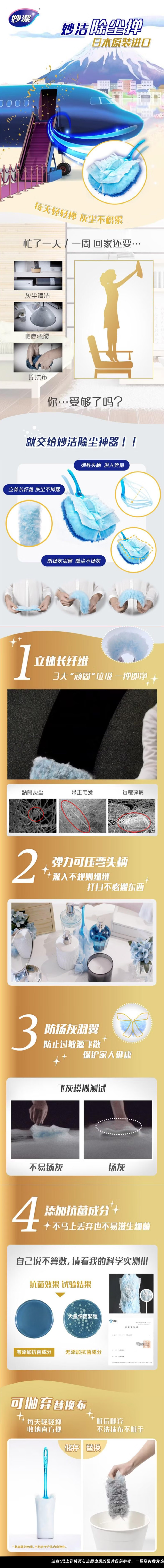 详情页.jpg
