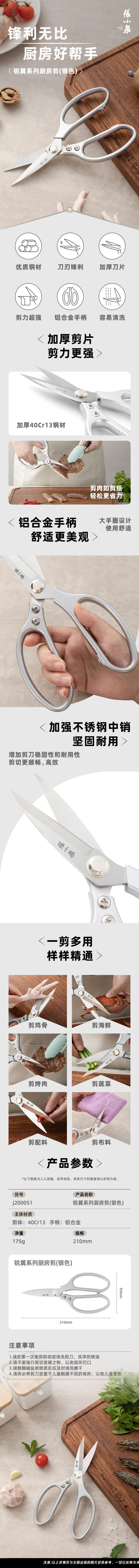 详情页.jpg