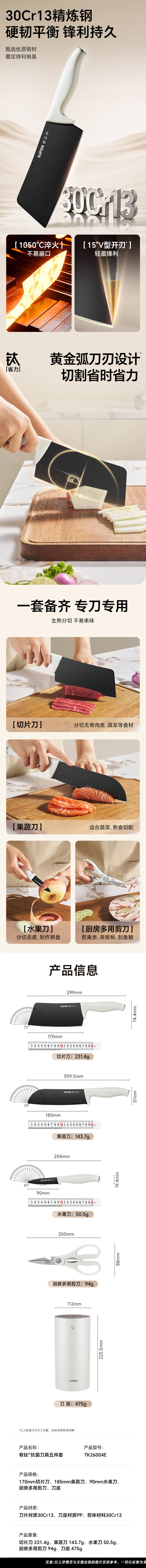 详情页.jpg