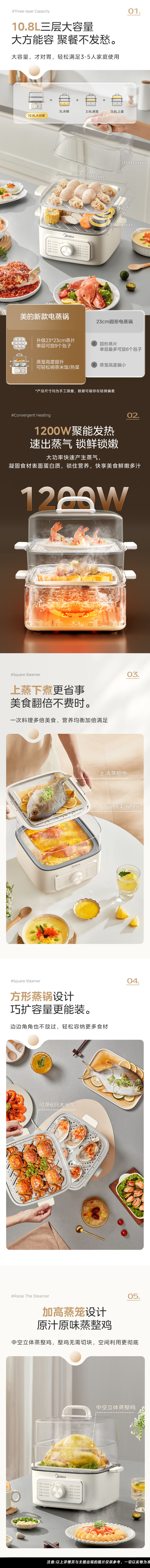 详情页.jpg