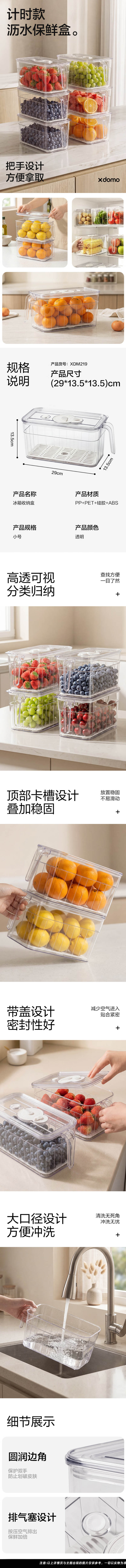 详情页.jpg