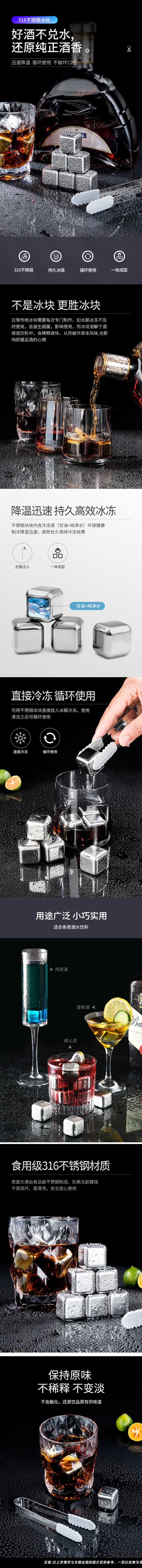 详情页.jpg