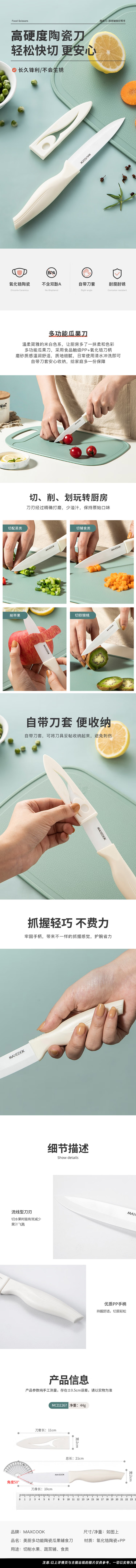 详情页.jpg