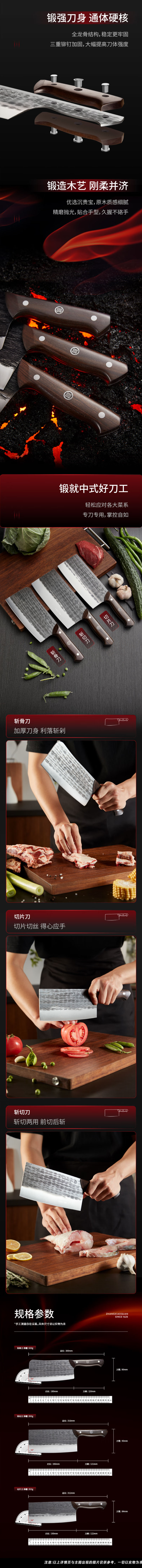 详情页.jpg