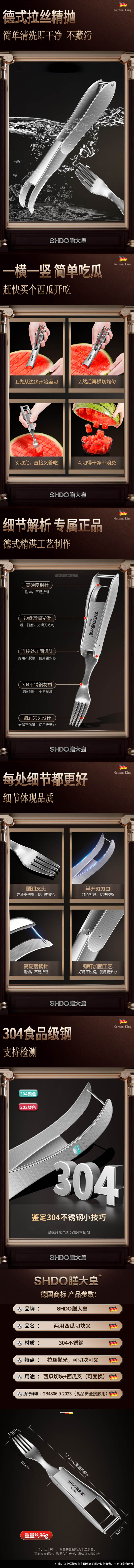 详情页.jpg