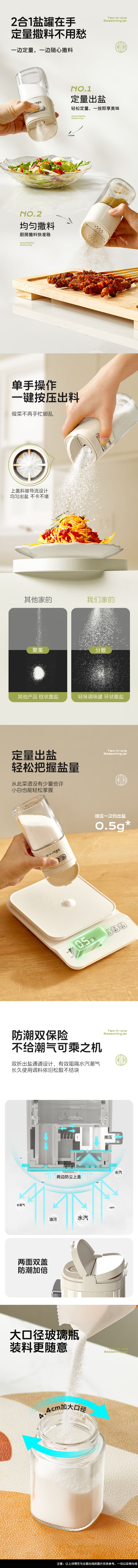 详情页.jpg