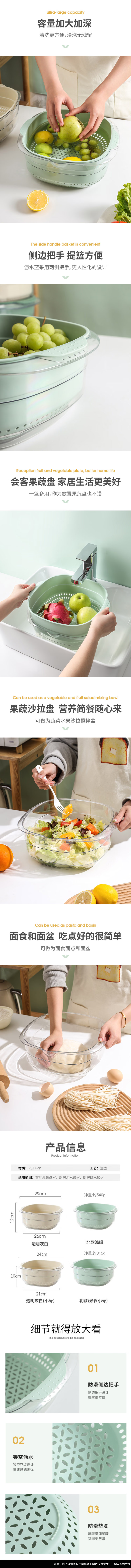 详情页.jpg