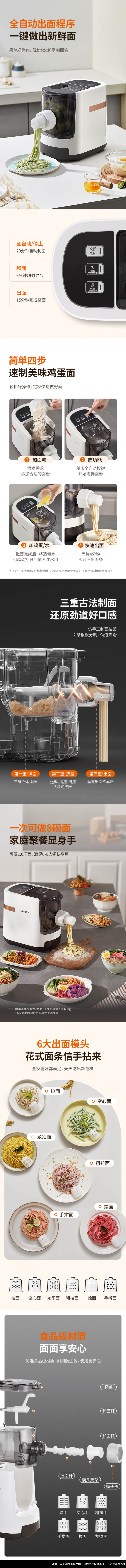 详情页.jpg